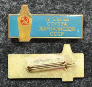 купить Знак Съезд союза журналистов СССР