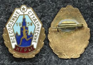 купить Знак Всесоюзные студенческие игры 1958