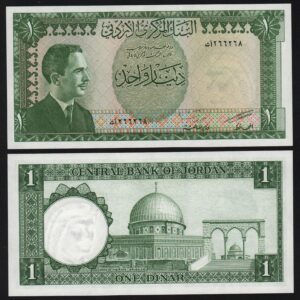 купить Иордания 1 динар 1959