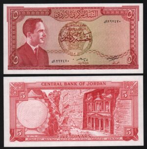 купить Иордания 5 динаров 1959
