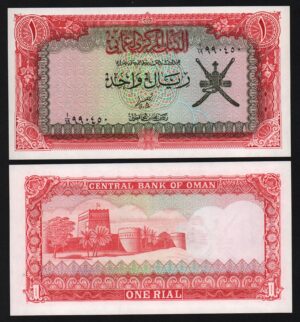 купить Оман 1 риал 1977