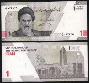 купить Иран 1 Туман (10000 риалов) 2022