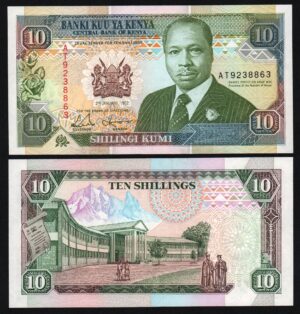 купить Кения 10 шиллингов 1992