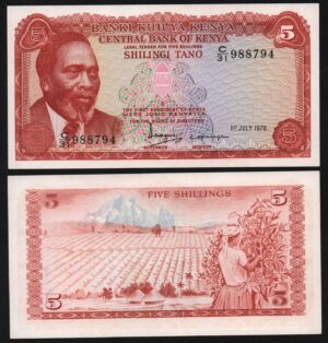 купить Кения 5 шиллингов 1978
