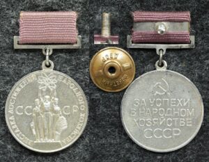 купить Большая серебряная медаль За успехи в народном хозяйстве СССР