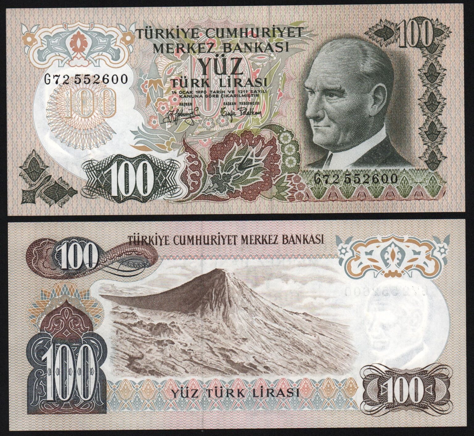 Турция 1970. 1500 лир