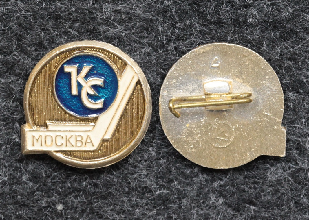 Знак Хоккей Крылья Советов - Значки и знаки