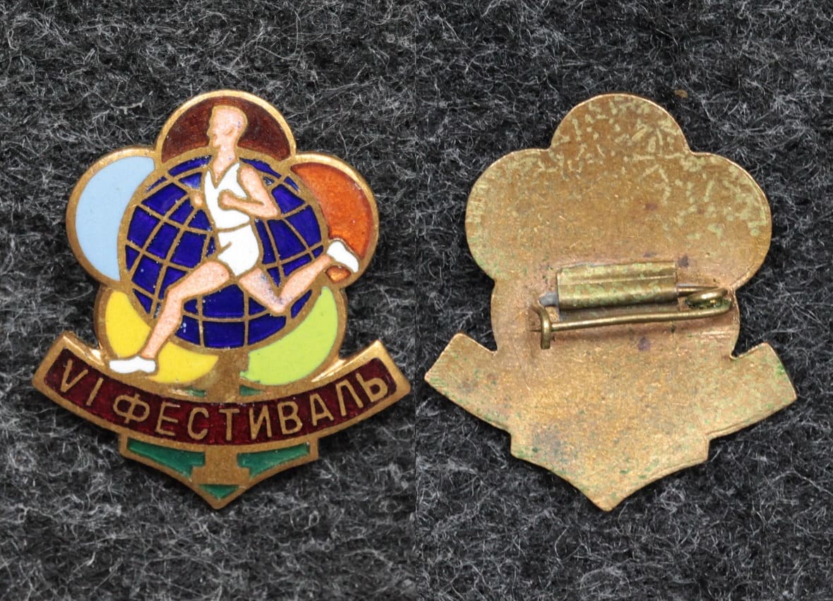 Знак ВЛКСМ Фестиваль 1957 год - Значки и знаки
