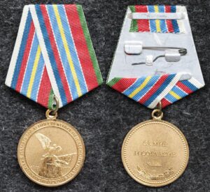 купить Памятная медаль в память 300-летия сражения при Лесной