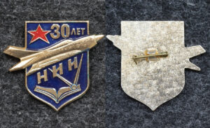 купить Знак ВВС НИИ им Чкалова 30 лет