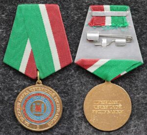 купить Медаль За заслуги перед Чеченской республикой