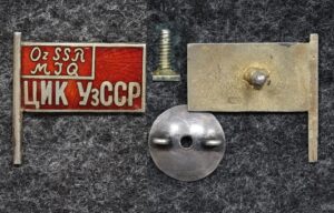 купить Знак член ЦИК Узбекской ССР 30-е годы