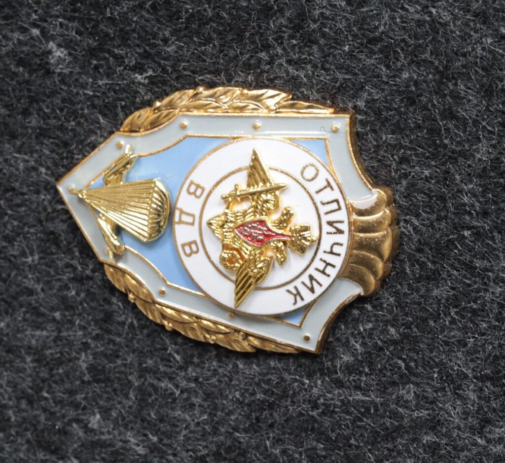 Знак Отличник ВДВ - Значки и знаки