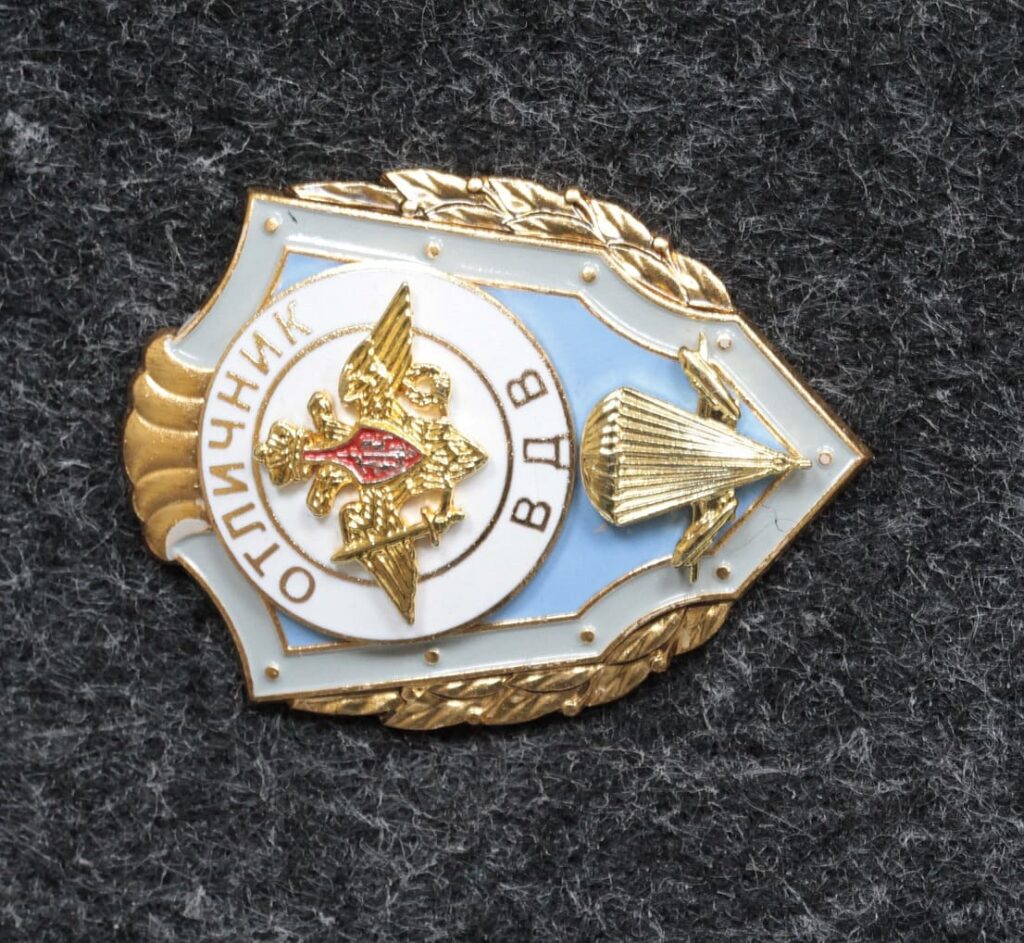 Знак Отличник ВДВ - Значки и знаки