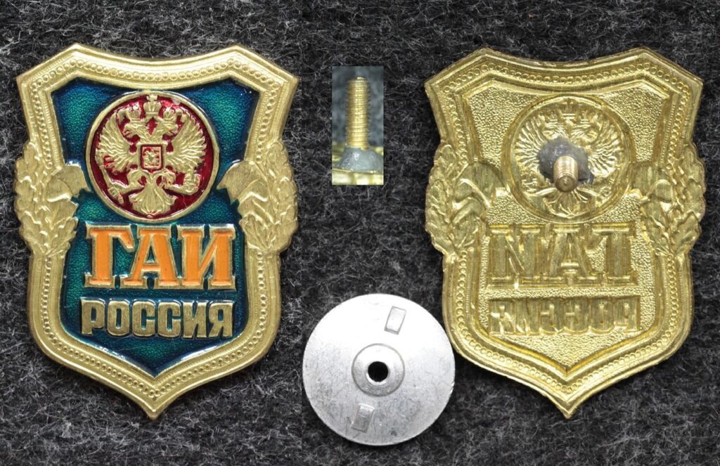 Знак МВД ГАИ России - Значки и знаки