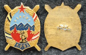 купить Знак Закавказский военный округ 1983 год