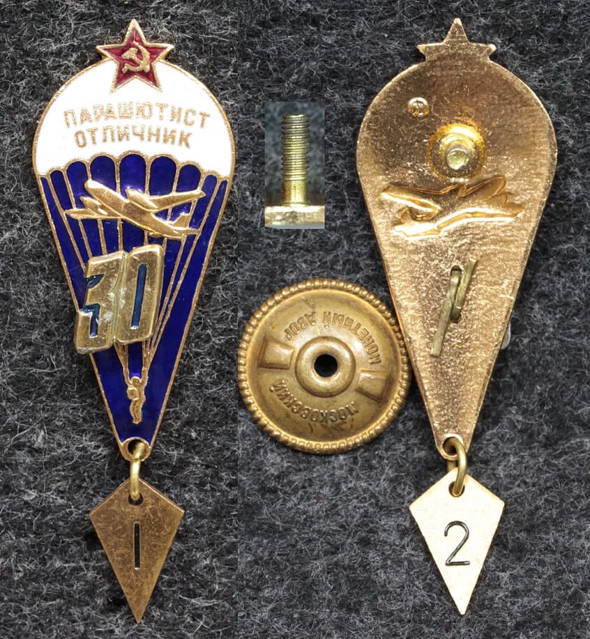 Знак Парашютист отличник СССР За 30 прыжков - Значки и знаки