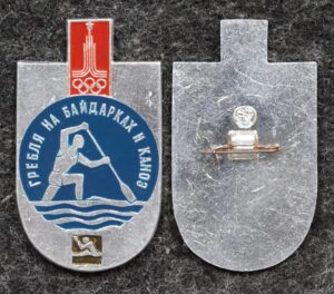 купить Знак Олимпиада 1980 Гребля