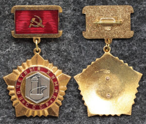 купить Знак Почётный химик СССР