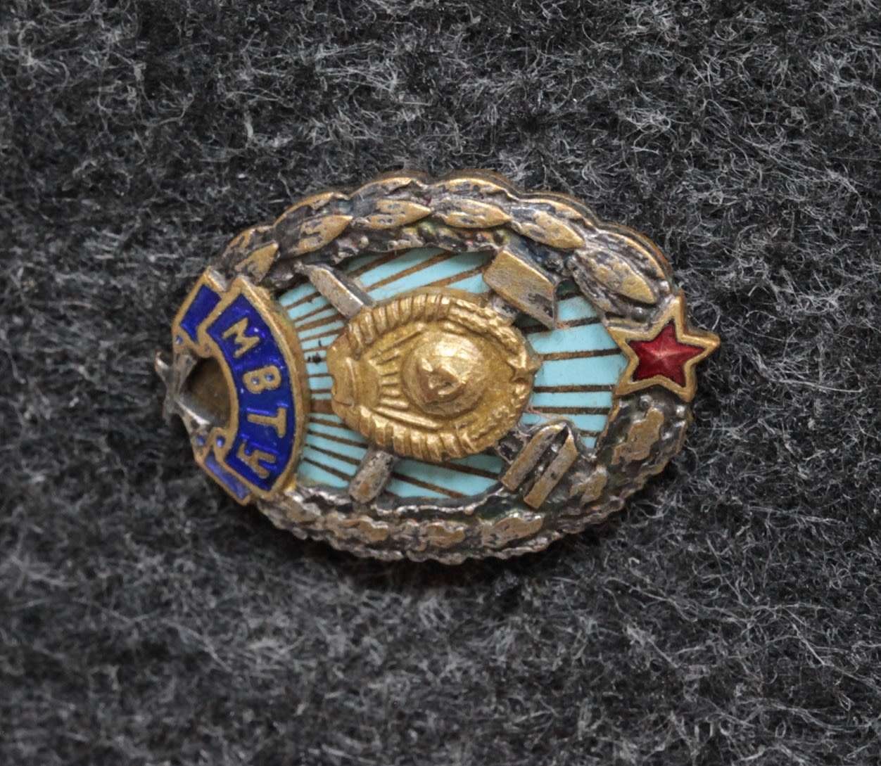 Знак За окончание МВТУ имени Баумана малый - Значки и знаки