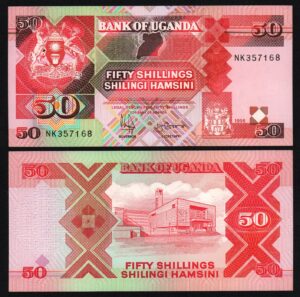 купить Уганда 50 шиллингов 1998 год