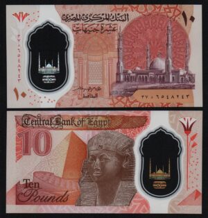 купить Египет 10 фунтов 2022 год