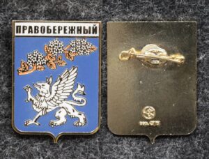 купить Знак герб Правобережный Санкт-Петербург