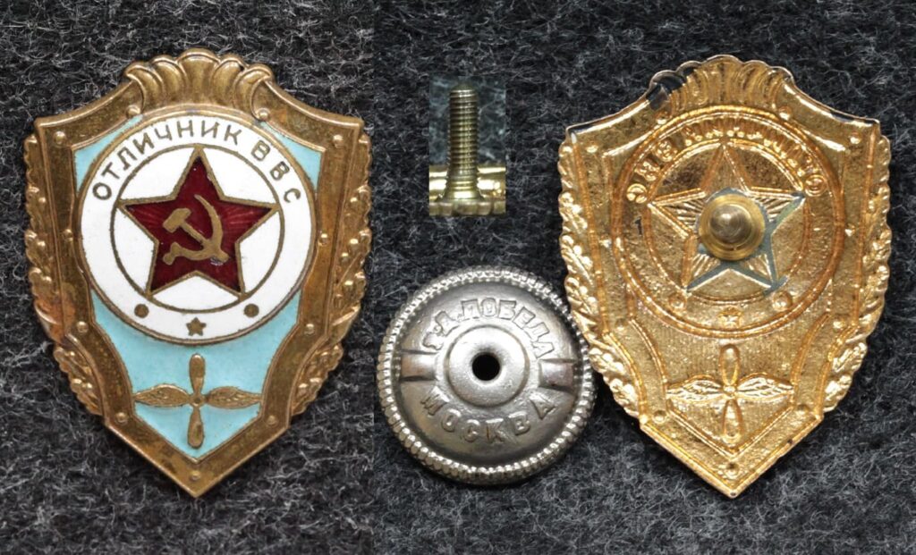 Знак Отличник ВВС винт - Значки и знаки