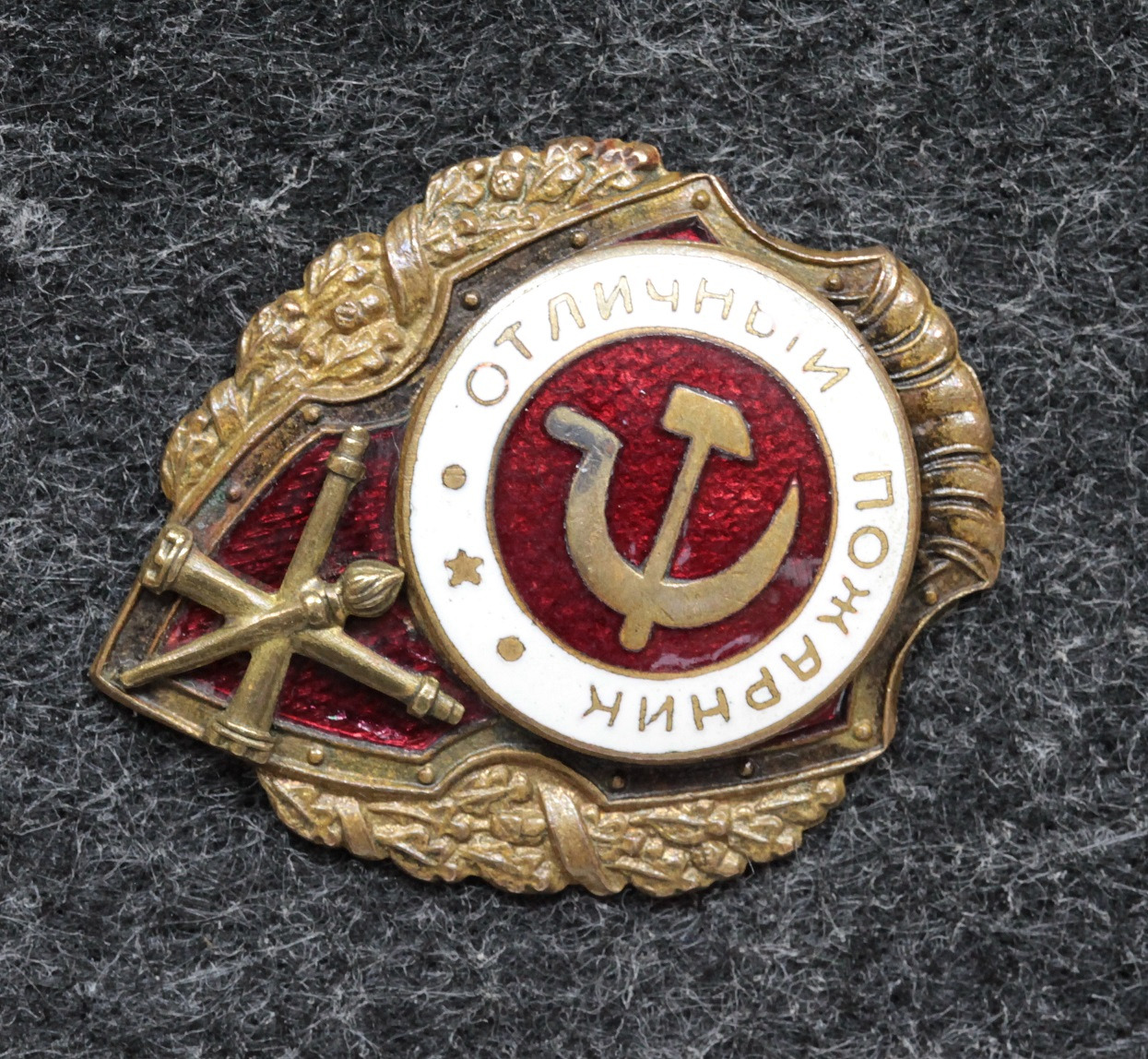 Знак Отличный пожарник - Значки и знаки