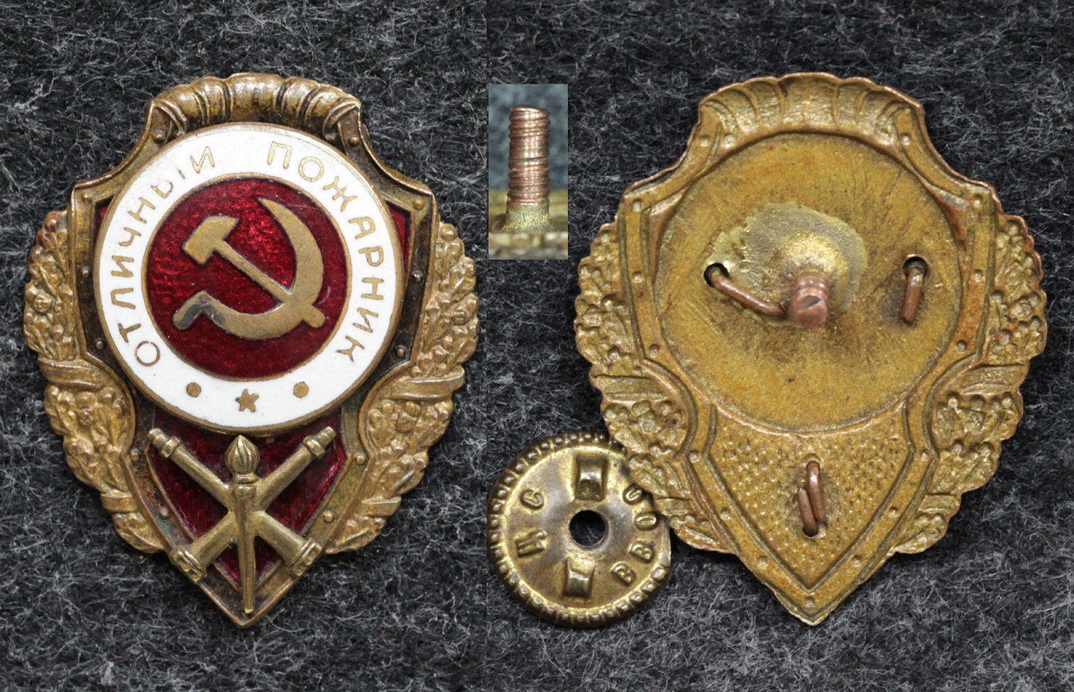 Знак Отличный пожарник - Значки и знаки