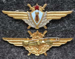 купить Знак Классность ВВС Военный штурман 1 класс