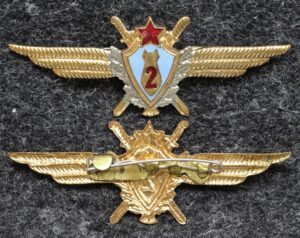 купить Знак Классность ВВС Военный штурман 2 класс