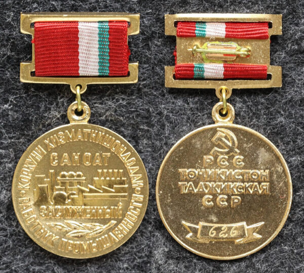 купить Знак Заслуженный работник промышленности Таджикской ССР