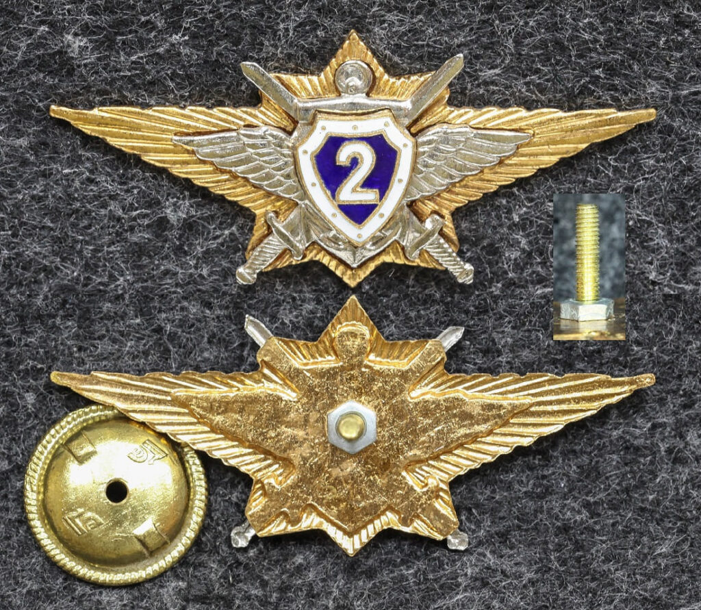 Знак Офицерская классность 2 класс - Значки и знаки