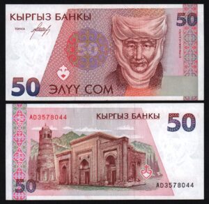 купить Киргизия 50 сом 1994 год