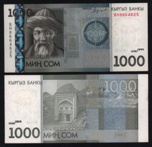 купить Киргизия 1000 сом 2016 год