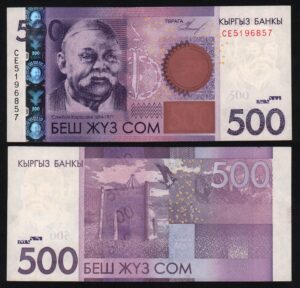 купить Киргизия 500 сом 2010 год