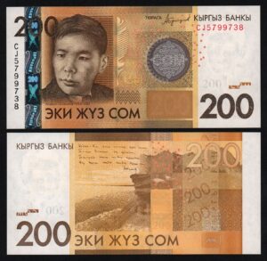 купить Киргизия 200 сом 2016 год