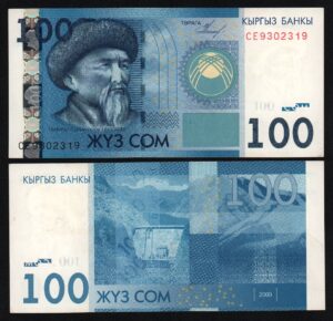 купить Киргизия 100 сом 2009 год