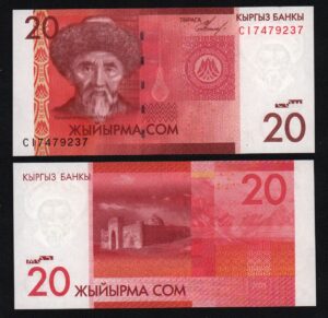 купить Киргизия 20 сом 2009 год