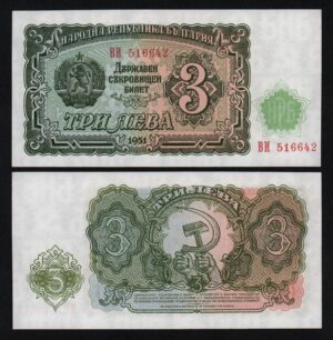 купить Болгария 3 лева 1951 год
