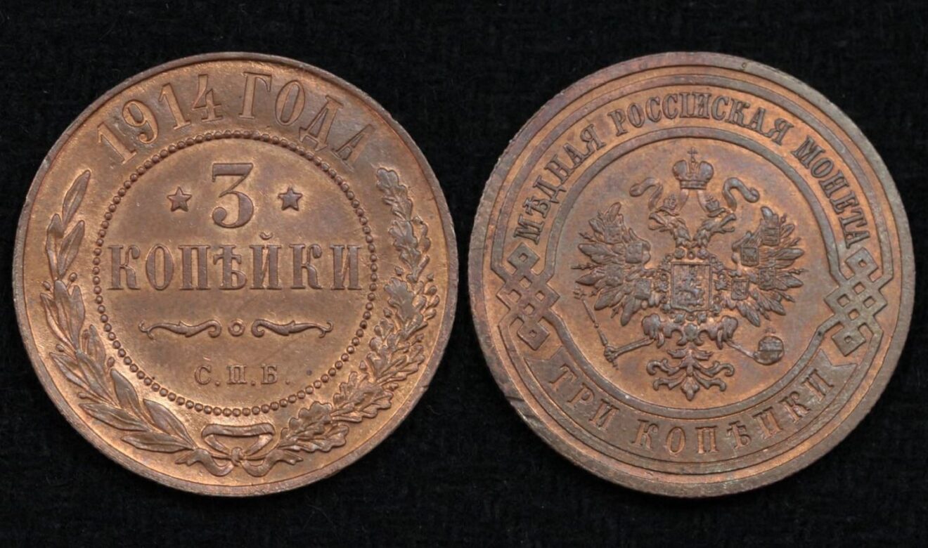 купить монеты ссср