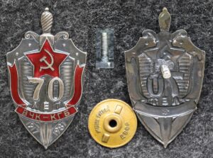 купить Знак 70 лет ВЧК-КГБ