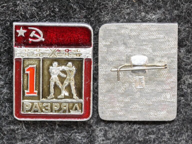 Знак 1 разряд Самбо - Значки и знаки
