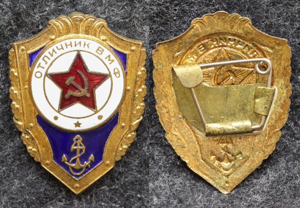 Купить знаки СССР