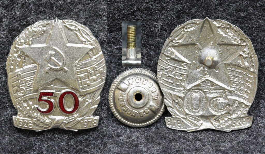 Купить знаки СССР