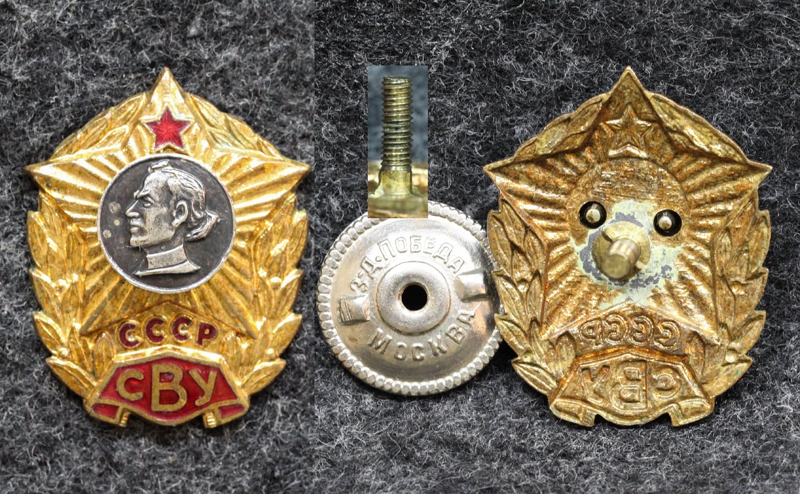 Знак Суворовское военное училище СВУ - Значки и знаки