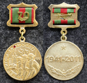купить Медаль 70 лет битвы за Москву
