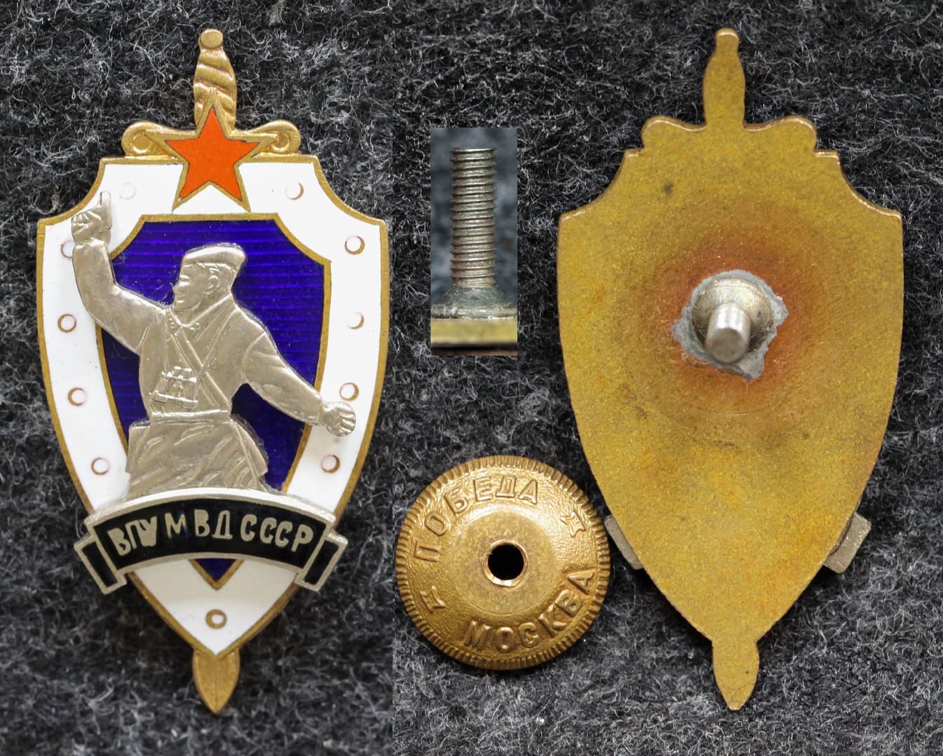 Знак ВПУ МВД СССР - Значки и знаки