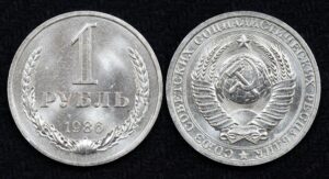 купить 1 рубль 1986 год